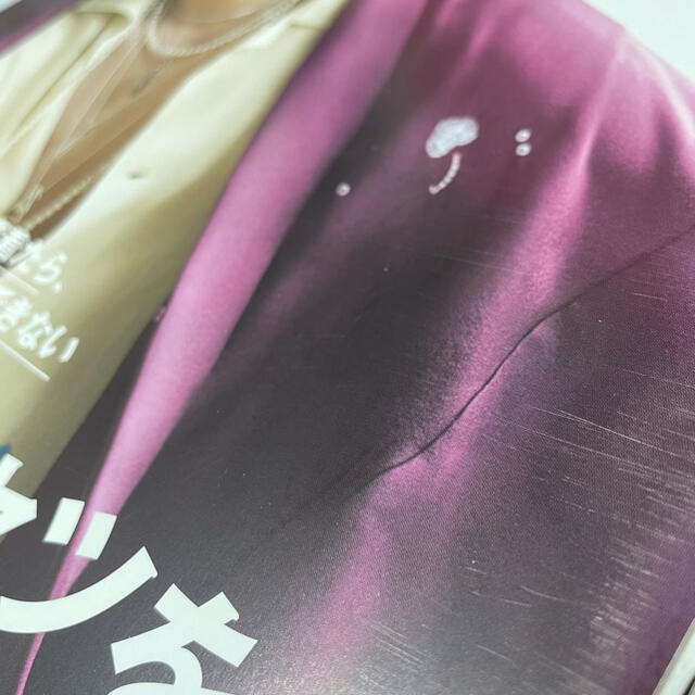 【雑誌切抜】佐藤健 メンズノンノ2021年5月 エンタメ/ホビーの雑誌(ファッション)の商品写真