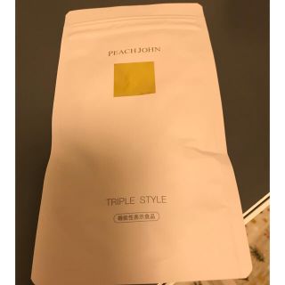 ピーチジョン(PEACH JOHN)の【未開封】ピーチジョン　トリプルスタイル(ダイエット食品)