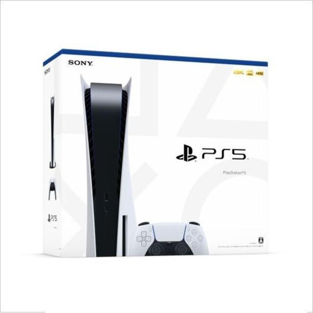 【抽選販売】PlayStation5 PS5 本体