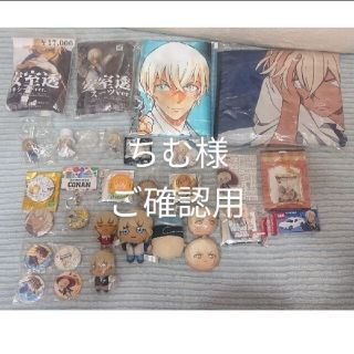 ちむ様ご確認用の通販 by tea's shop|ラクマ
