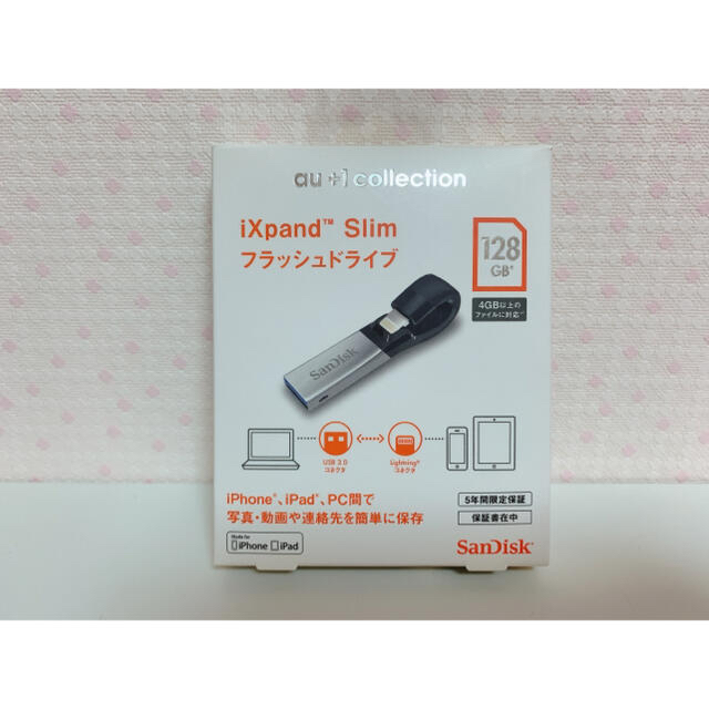 【値下げ】iXpand Slim フラッシュドライブ128GB