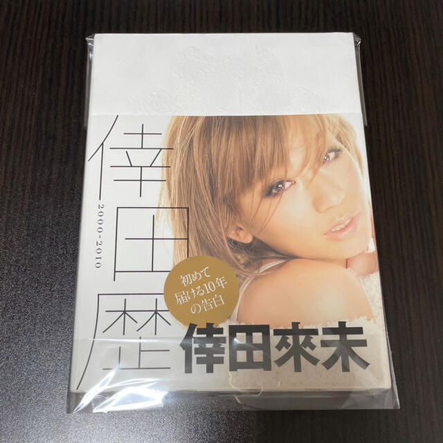 倖田歴 THE HISTORY OF KODA KUMI 2000-2010 エンタメ/ホビーの本(アート/エンタメ)の商品写真