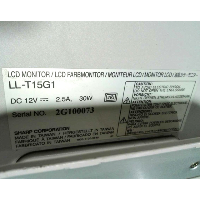 iMac G3 液晶モニター化済(ブラウン管、内部除去)