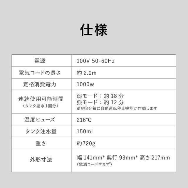 【新品未使用】衣類スチーマー スマホ/家電/カメラの生活家電(アイロン)の商品写真