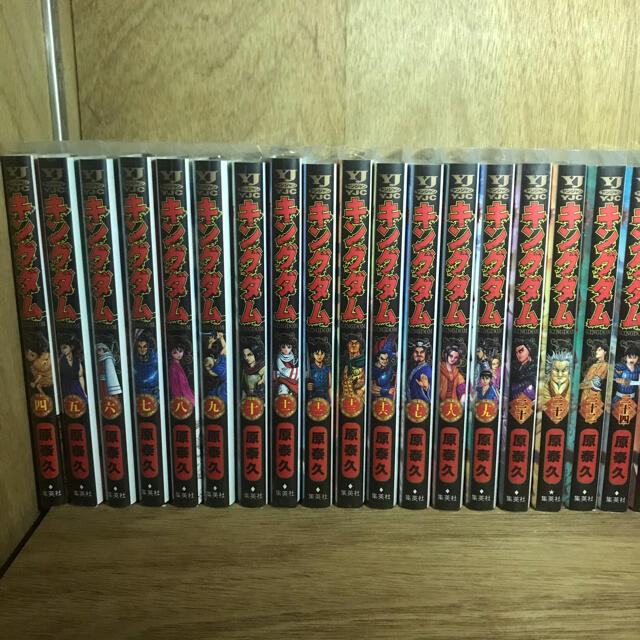 キングダム 漫画 1-56巻セット (うち10巻分無し、詳細は商品説明ご参照