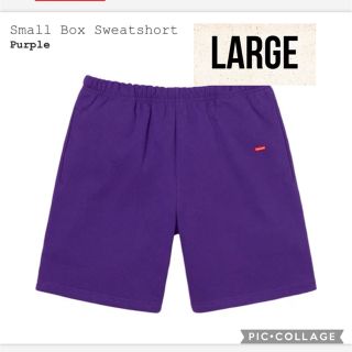 シュプリーム(Supreme)のSupreme Small Box Sweatshort Purple(ショートパンツ)