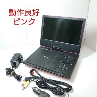 「良品」9インチ ポータブルDVDプレイヤー ピンク  SPD-S955(DVDプレーヤー)