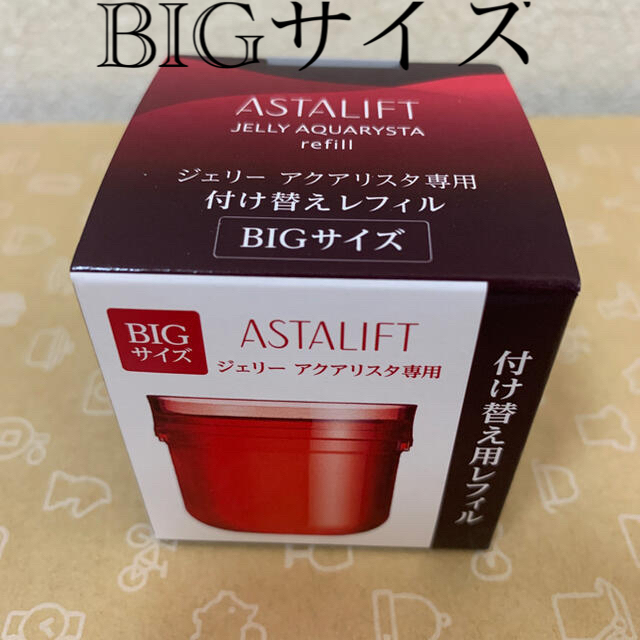 アスタリフト ジェリー アクアリスタ 美容液 60g BIGサイズ・レフィル