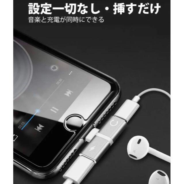 iPhone イヤホン 変換アダプタ 2in1 ライトニング　レッド　U1 スマホ/家電/カメラのスマホアクセサリー(ストラップ/イヤホンジャック)の商品写真