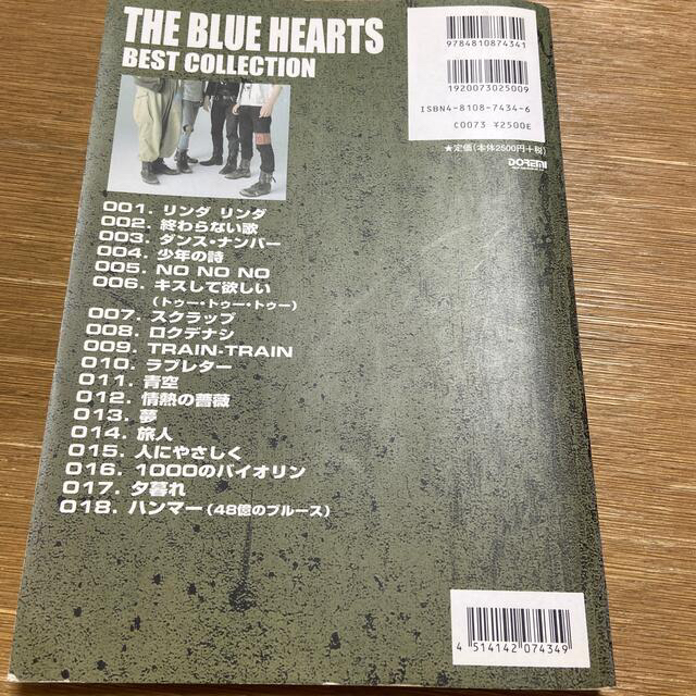 THE BLUE HEARTS バンドスコア 楽器のスコア/楽譜(ポピュラー)の商品写真