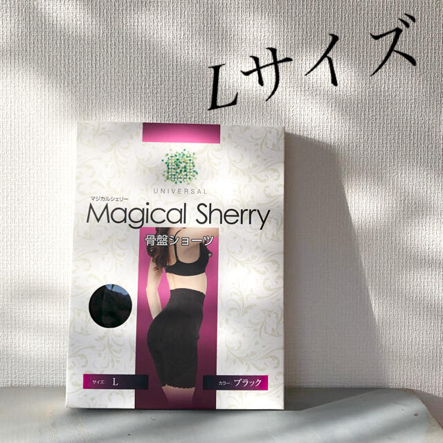 新発売】 マジカルシェリー Lサイズ agapeeurope.org