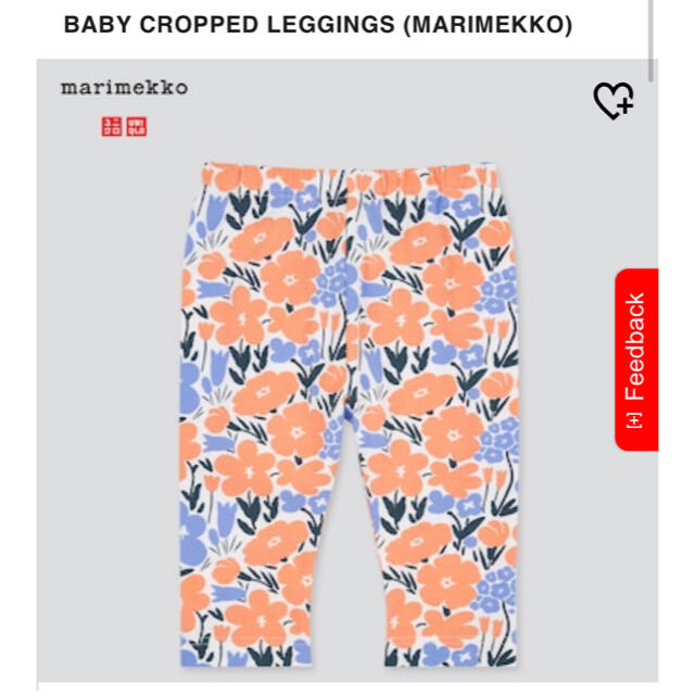 marimekko(マリメッコ)の新品　未開封　marimekko UNIQLO クロップドレギンス キッズ/ベビー/マタニティのキッズ服女の子用(90cm~)(パンツ/スパッツ)の商品写真