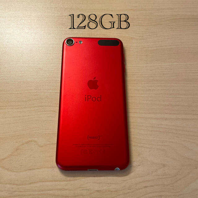 iPod touch 6世代　128GB