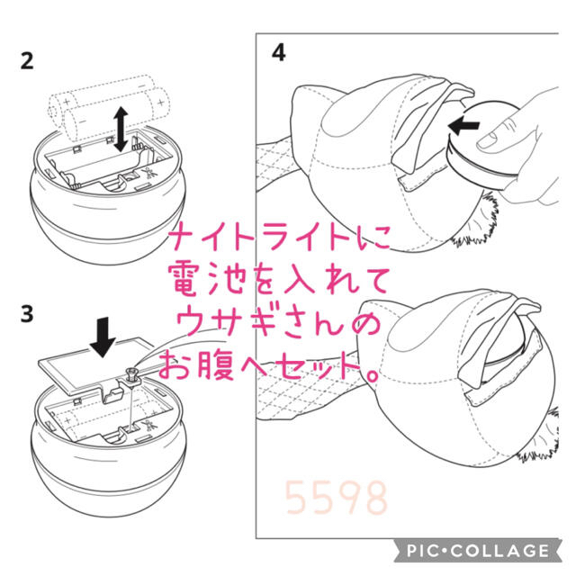 IKEA(イケア)の〓IKEA ペクフルト ナイトライト付きウサギ〓 キッズ/ベビー/マタニティのおもちゃ(ぬいぐるみ/人形)の商品写真