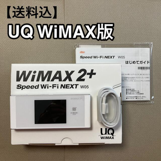 エーユー(au)のSpeed Wi-Fi NEXT W05 UQ WiMAX版 WHITE 2＋(PC周辺機器)