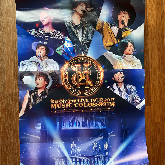 Kis-My-Ft2(キスマイフットツー)のMUSIC COLOSSEUM エンタメ/ホビーのDVD/ブルーレイ(アイドル)の商品写真