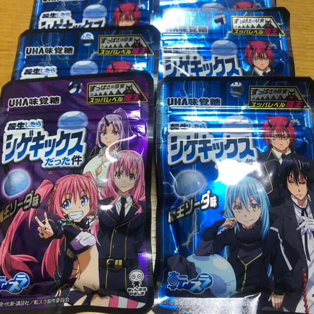 UHA味覚糖(ユーハミカクトウ)のUHA味覚糖　シゲキックス　魔王ソーダ　12袋 食品/飲料/酒の食品(菓子/デザート)の商品写真