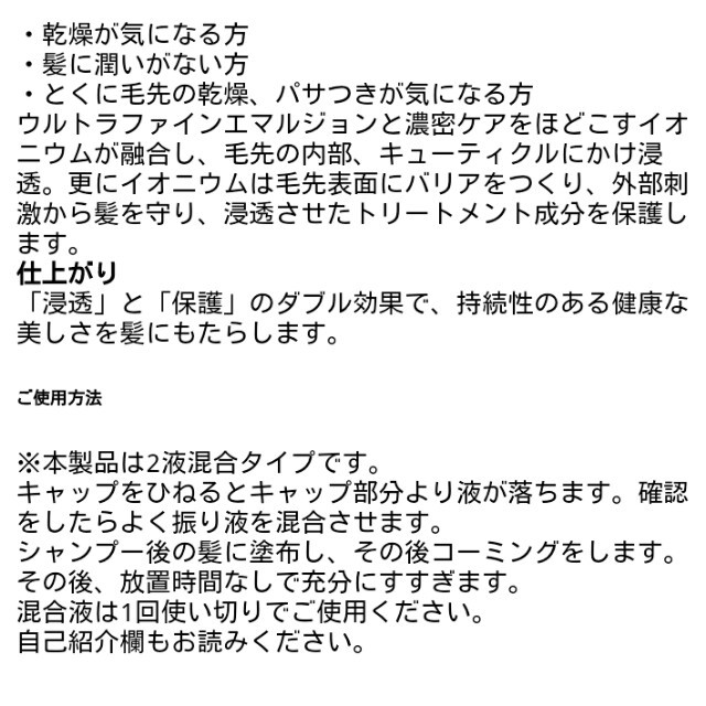 KERASTASE(ケラスターゼ)のケラスターゼ★ｵﾚｵﾌｭｰｼﾞｮﾝ コスメ/美容のヘアケア/スタイリング(ヘアケア)の商品写真