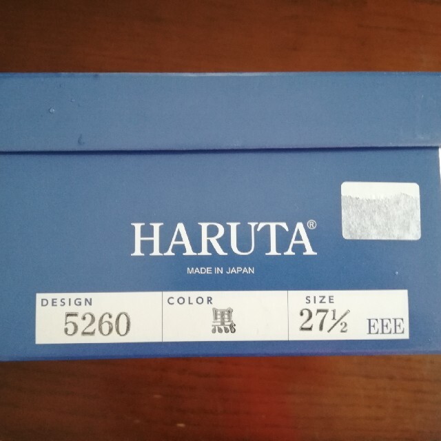 HARUTA(ハルタ)のハルタ ローファーシューズ 27.5 EEE レディースの靴/シューズ(ローファー/革靴)の商品写真