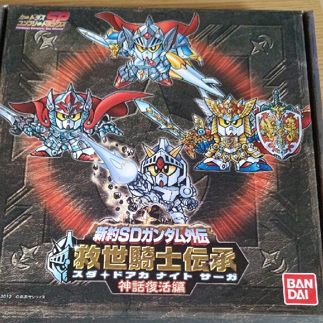 新約SDガンダム外伝 救世騎士伝承コンプリートBOX 3~4セット 新約SDガンダム外伝 救世騎士伝承コンプリートBOX 3~4セット