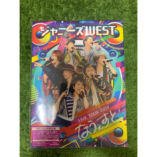 ジャニーズWEST『LIVE TOUR 2017 なうぇすと』Blu-ray