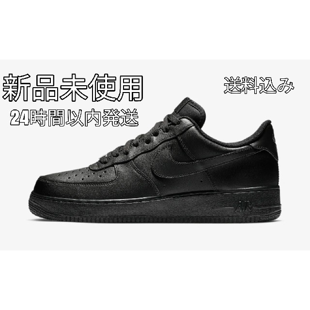 NIKE(ナイキ)のNIKE WMNS AIR FORCE 1 07 エアフォース 1 22.5 レディースの靴/シューズ(スニーカー)の商品写真