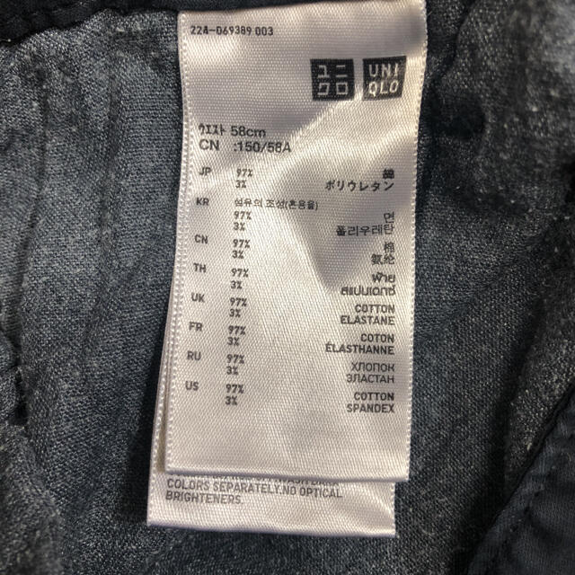 UNIQLO(ユニクロ)のユニクロ　カーゴパンツ　ネイビー　 レディースのパンツ(ワークパンツ/カーゴパンツ)の商品写真