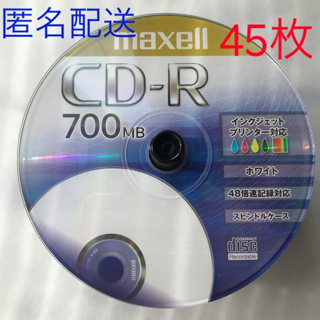 maxell(マクセル)のmaxell データ用　CD-R 700MB  45枚 エンタメ/ホビーのCD(その他)の商品写真