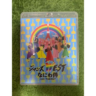 ジャニーズウエスト(ジャニーズWEST)のジャニーズWEST 舞台「なにわ侍 ハローTOKYO!!」Blu-ray(アイドル)