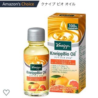 クナイプ(Kneipp)のクナイプ　ビオオイル(フェイスオイル/バーム)