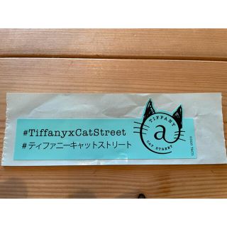 ティファニー(Tiffany & Co.)の【非売品】TiffanyxCatStreetステッカー(シール)