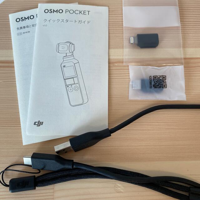 【メダカ様専用】DJI OSMO POCKET スマホ/家電/カメラのカメラ(ビデオカメラ)の商品写真