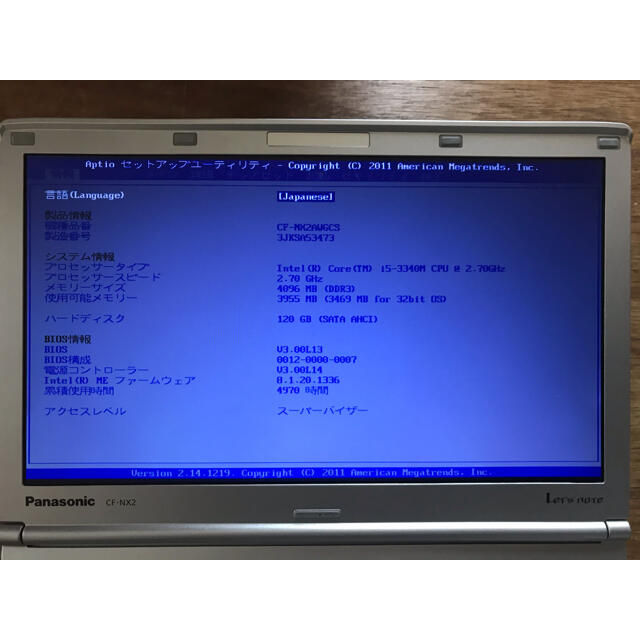 Panasonic(パナソニック)のCF-NX2（メモリ4GB,SSD120GB,SATA3化済）即使用可 スマホ/家電/カメラのPC/タブレット(ノートPC)の商品写真