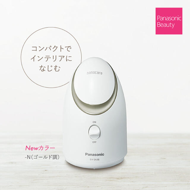 付属品完備⭐️ほぼ未使用》Panasonic ナノケア スチーマー EH-SA0B