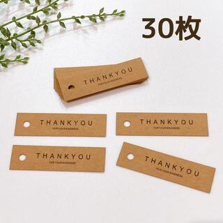 THANK YOU タグ　サンキュータグ　30枚　茶色　ラッピング　ハンドメイド(カード/レター/ラッピング)