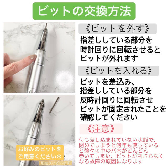 相互品□ PREGEL プリジェル レクシアスピン ネイルマシーン 電動