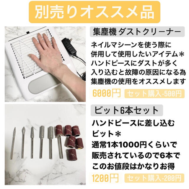 相互品□ PREGEL プリジェル レクシアスピン ネイルマシーン 電動
