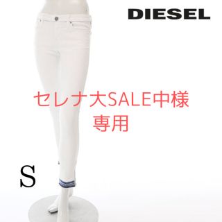 ディーゼル(DIESEL)のセレナ大SALE中様専用　DIESELスキニーパンツ２本セット(スキニーパンツ)