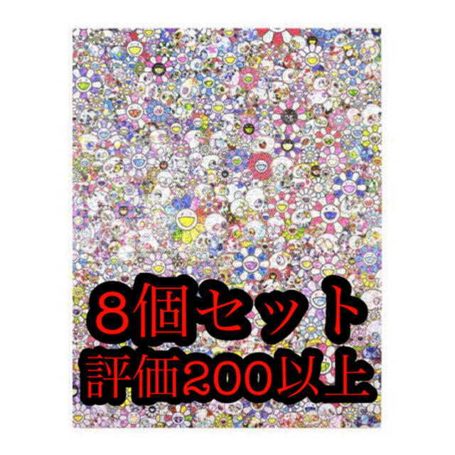 超格安価格 SKULLS & FLOWERS CASTLE WALL IN THE SKY その他