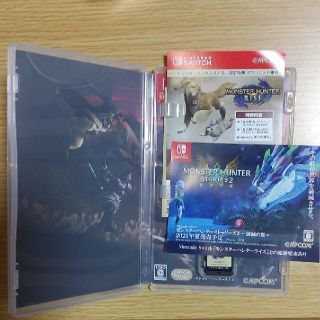 モンスターハンターライズ(家庭用ゲームソフト)