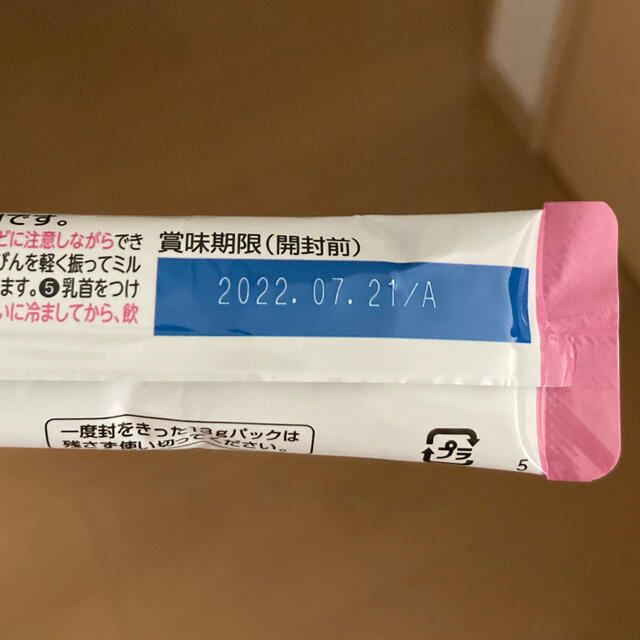 森永乳業(モリナガニュウギョウ)の森永E赤ちゃんスティックタイプ12本セット キッズ/ベビー/マタニティの授乳/お食事用品(その他)の商品写真