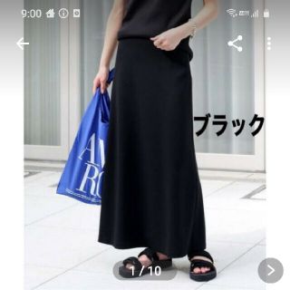 ドゥーズィエムクラス(DEUXIEME CLASSE)の新品　Jersey  フレアースカート　ブラック(ロングスカート)