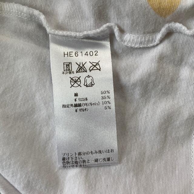 HELLY HANSEN(ヘリーハンセン)のヘリーハンセン　Tシャツ　Mサイズ メンズのトップス(Tシャツ/カットソー(半袖/袖なし))の商品写真