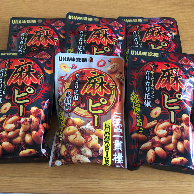 UHA味覚糖(ユーハミカクトウ)のnokko様専用　UHA味覚糖　麻ピー　　おつまみ　　　　　　　　　カリカリ花椒 食品/飲料/酒の食品(菓子/デザート)の商品写真