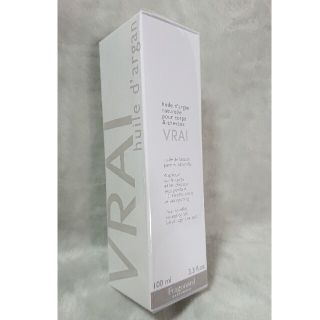 フラゴナール(Fragonard)のフラゴナール アルガンオイル 100ml(ボディオイル)