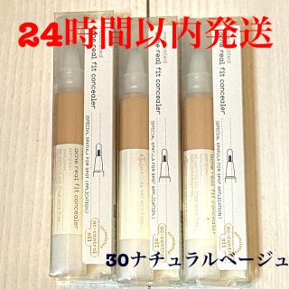 エテュセ(ettusais)のエテュセ 薬用アクネ リアルフィットコンシーラー 30 ナチュラルベージュ(1本(ファンデーション)