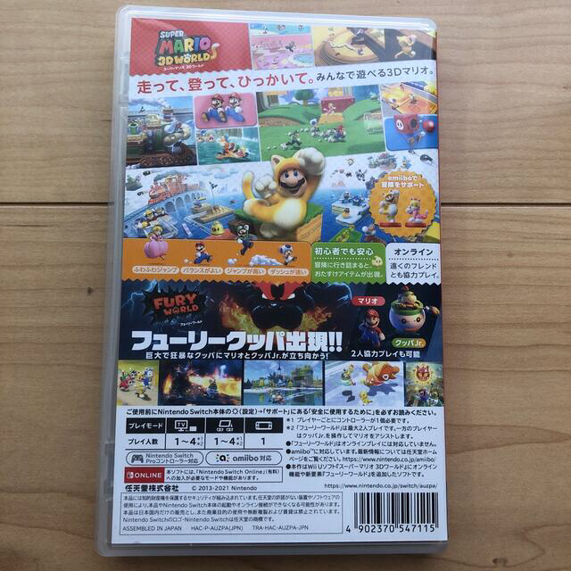 どんべえ様専用です!スーパーマリオ 3Dワールド とARKの通販 by