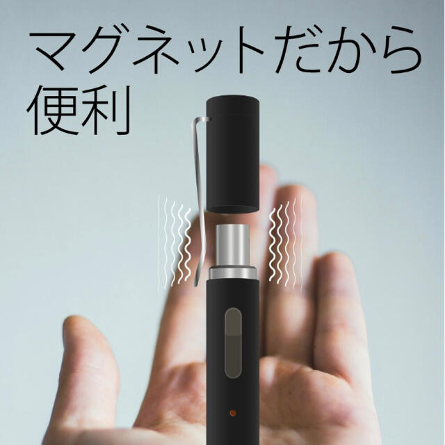 PloomTECH(プルームテック)のプルームテック プラス キャップ　V2 メンズのファッション小物(タバコグッズ)の商品写真