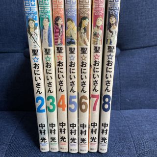 聖☆おにいさん 2～8巻(その他)