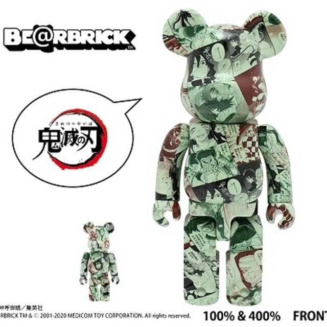 BERBRICK鬼滅の刃　BE@RBRICK 100％ & 400％　ベアブリック